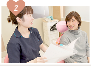 カウンセリングや説明を 細やかに行っています
