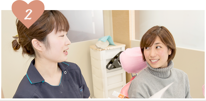 カウンセリングや説明を 細やかに行っています